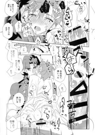 miyuani sindoiro-mu Page #43