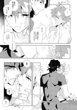 miyuani sindoiro-mu Page #34