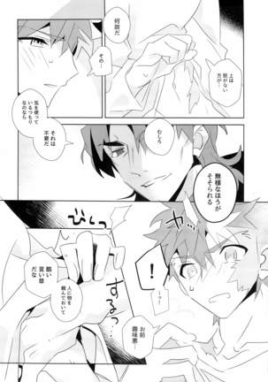 miyuani sindoiro-mu Page #36