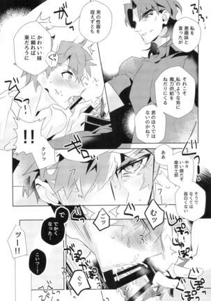 miyuani sindoiro-mu Page #39