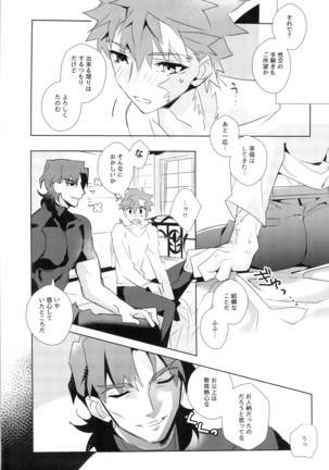 miyuani sindoiro-mu Page #33