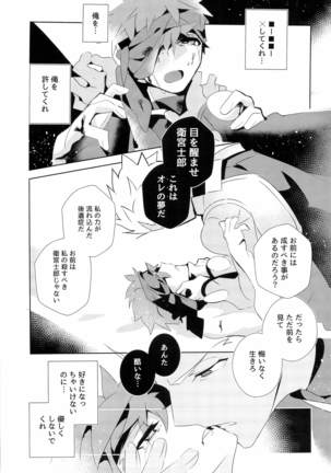 miyuani sindoiro-mu Page #59