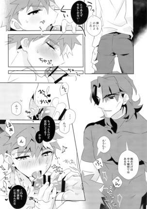 miyuani sindoiro-mu Page #38