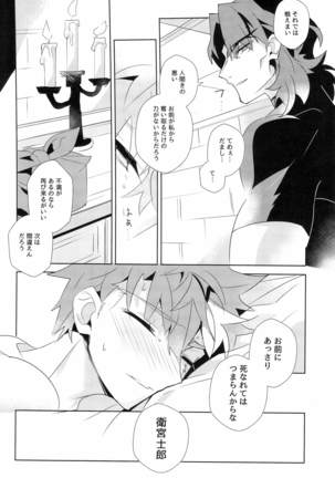 miyuani sindoiro-mu Page #50