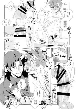 miyuani sindoiro-mu Page #42
