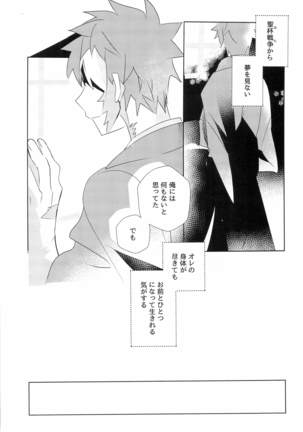 miyuani sindoiro-mu Page #61
