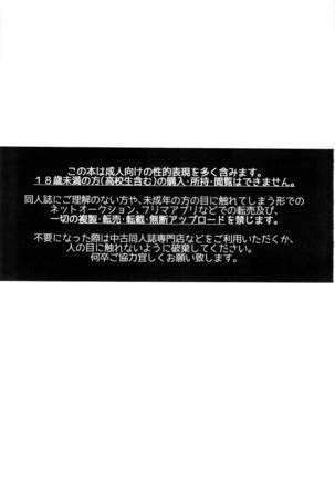 miyuani sindoiro-mu