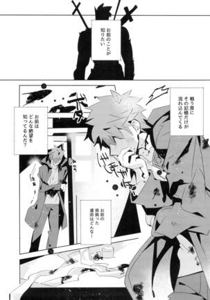 miyuani sindoiro-mu Page #55