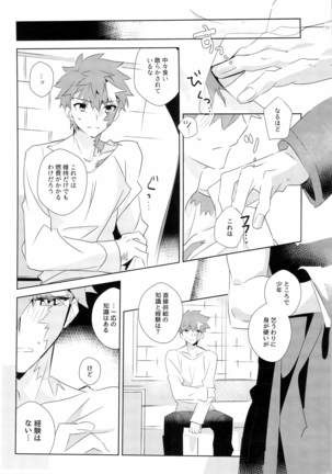 miyuani sindoiro-mu Page #32