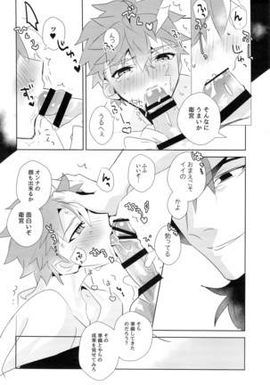 miyuani sindoiro-mu Page #40