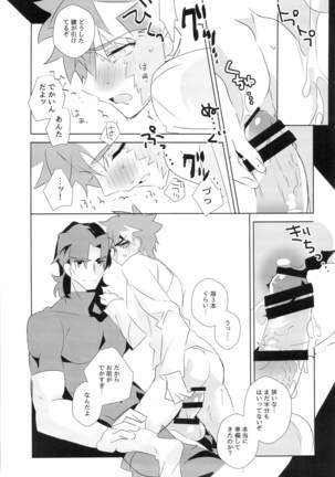miyuani sindoiro-mu Page #41
