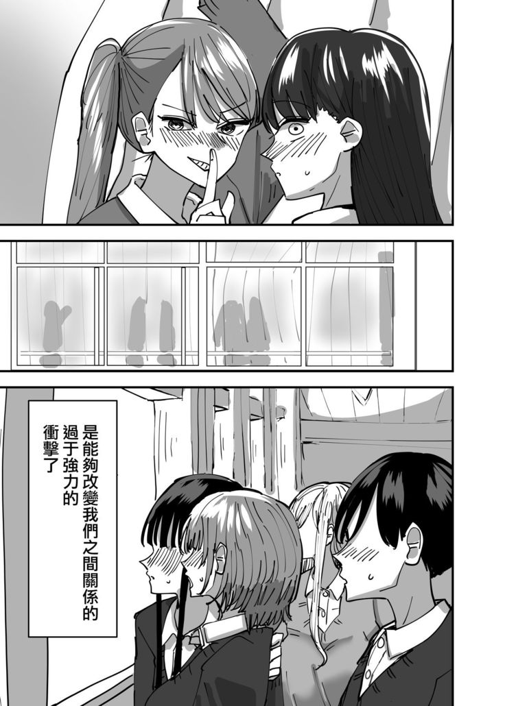 Yuri, Sakimidareru  丨百合、繽紛燦爛