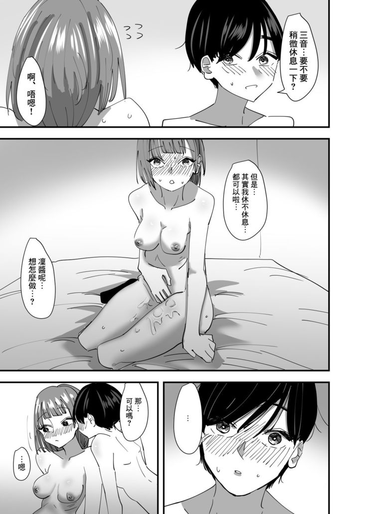 Yuri, Sakimidareru  丨百合、繽紛燦爛