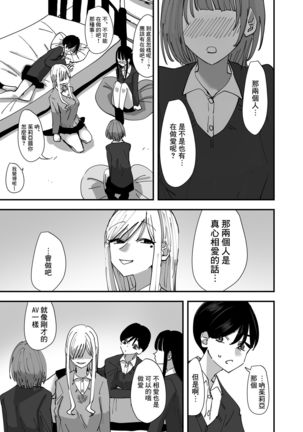 Yuri, Sakimidareru  丨百合、繽紛燦爛