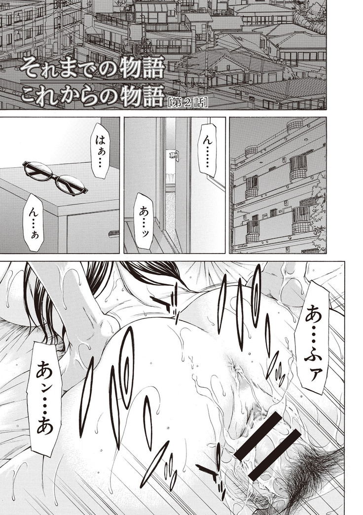 Boku no Mae dake Chijo na Kanojo