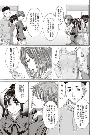 Boku no Mae dake Chijo na Kanojo Page #55