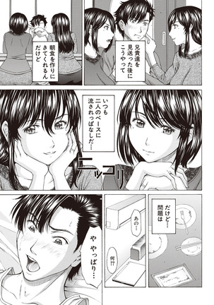 Boku no Mae dake Chijo na Kanojo Page #183