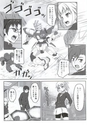 Mirai no Sekai - Page 10