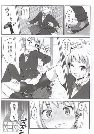 Mirai no Sekai - Page 11