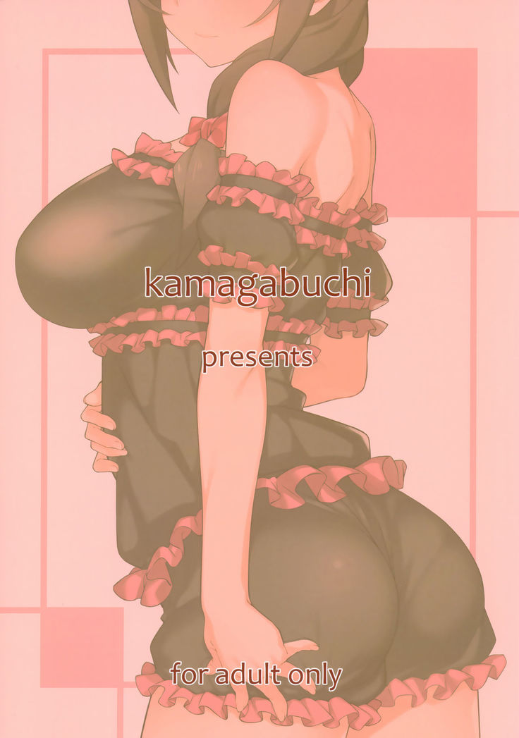 Pajama Party
