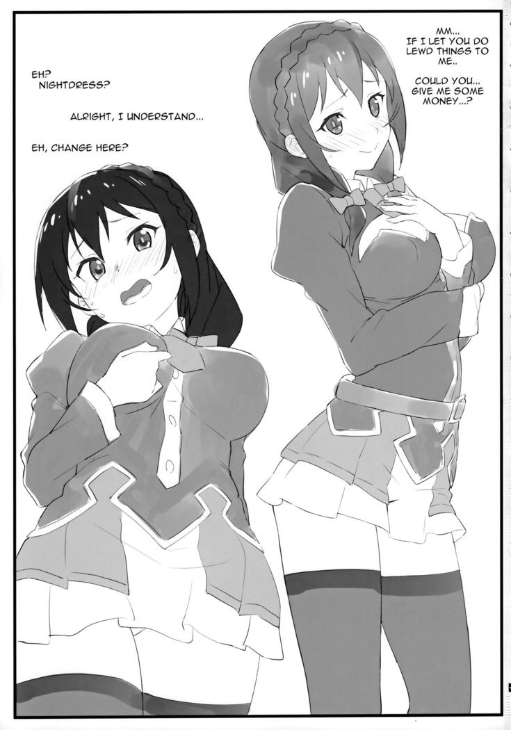 Pajama Party