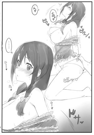 Pajama Party Page #16