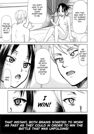 Kaguya-sama wa Shasei Sasetai | Kaguya-sama Wants to Make Him Cum Page #9