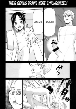 Kaguya-sama wa Shasei Sasetai | Kaguya-sama Wants to Make Him Cum - Page 10