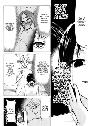Kaguya-sama wa Shasei Sasetai | Kaguya-sama Wants to Make Him Cum - Page 8