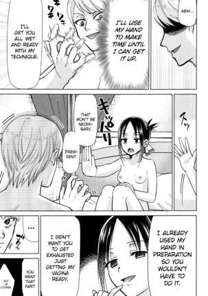 Kaguya-sama wa Shasei Sasetai | Kaguya-sama Wants to Make Him Cum - Page 7