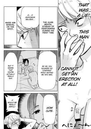 Kaguya-sama wa Shasei Sasetai | Kaguya-sama Wants to Make Him Cum - Page 6