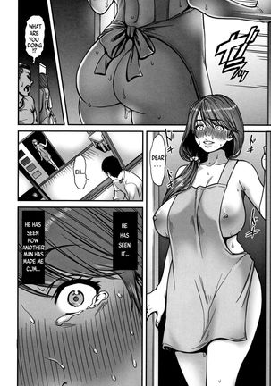 Ano Hito, Tonari ni Iru kara Shizuka ni ne. Page #10
