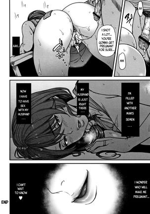 Ano Hito, Tonari ni Iru kara Shizuka ni ne. Page #20