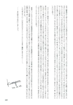 otoko-dosukoi 2 Page #261