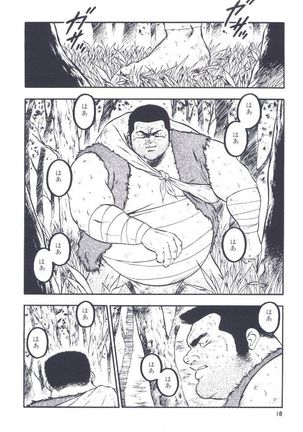 otoko-dosukoi 2 Page #20