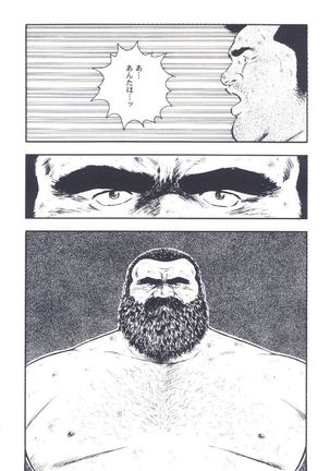 otoko-dosukoi 2 Page #40