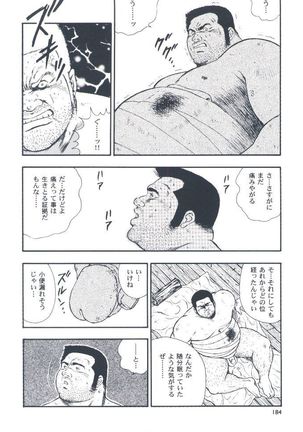 otoko-dosukoi 2 Page #186