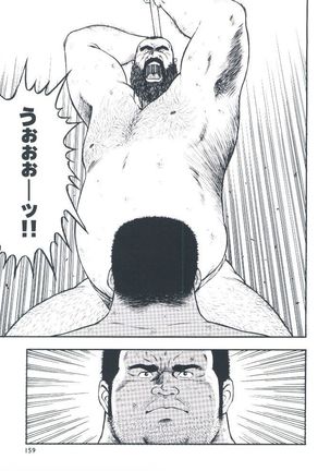 otoko-dosukoi 2 Page #161