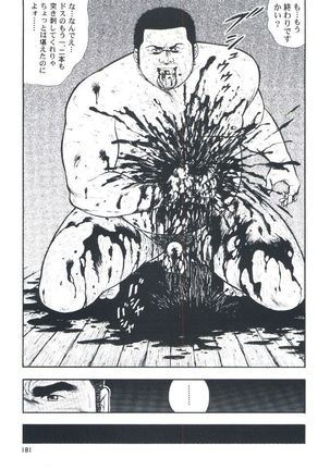 otoko-dosukoi 2 Page #183