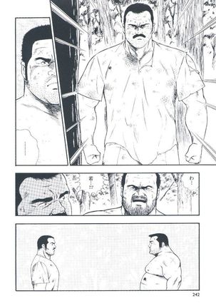 otoko-dosukoi 2 Page #244