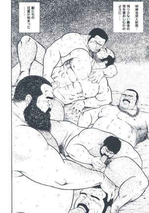 otoko-dosukoi 2 Page #216