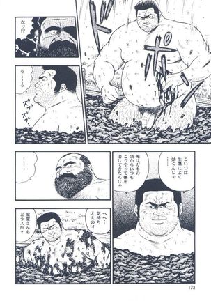 otoko-dosukoi 2 Page #134