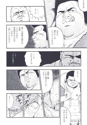 otoko-dosukoi 2 Page #28