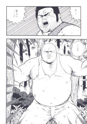 otoko-dosukoi 2 Page #24