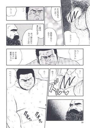 otoko-dosukoi 2 Page #52