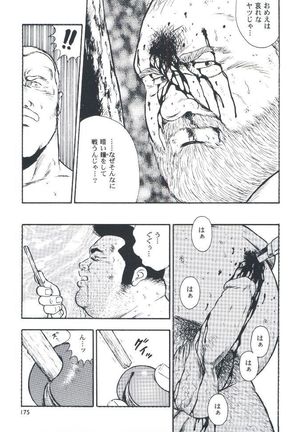 otoko-dosukoi 2 Page #177