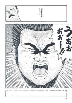 otoko-dosukoi 2 Page #254