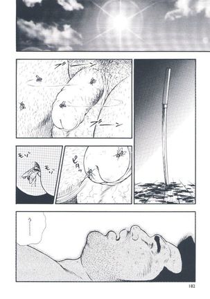 otoko-dosukoi 2 Page #184