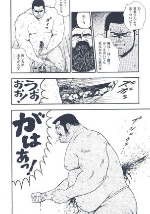 otoko-dosukoi 2 Page #166