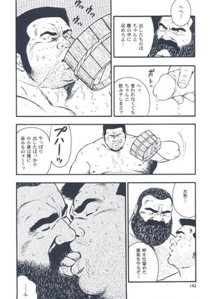 otoko-dosukoi 2 Page #144